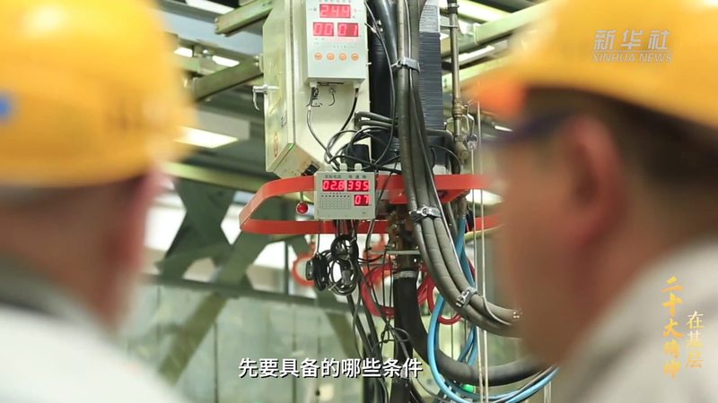 政府采购信息化项目管理流程解析