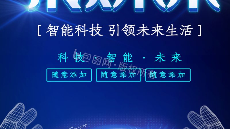 边缘计算与边缘智能：技术解析与优缺点分析